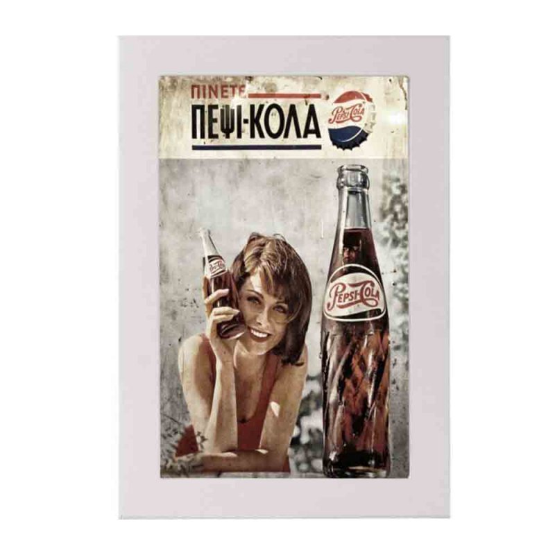 Vintage πινακάκι με παλιά Ελληνική διαφήμιση