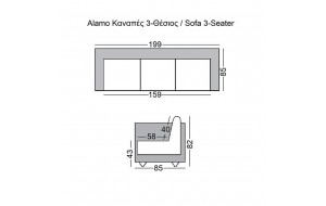 Alamo καναπές τριθέσιος με pu μαύρο  199x85x82 εκ