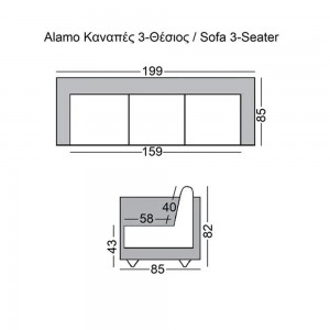 Alamo καναπές τριθέσιος με pu μαύρο  199x85x82 εκ