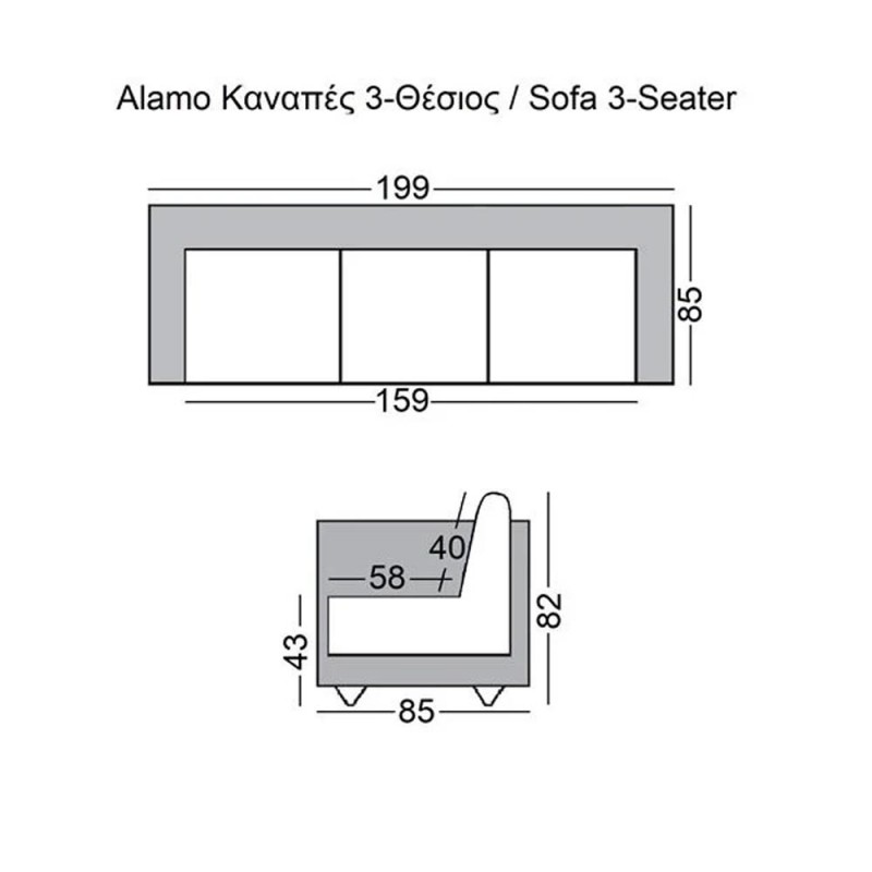 Alamo καναπές τριθέσιος με pu μαύρο  199x85x82 εκ