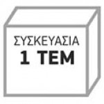 Ομπρέλα αλουμινίου επαγγελματική στρογγυλή με αεραγωγό 220 εκ