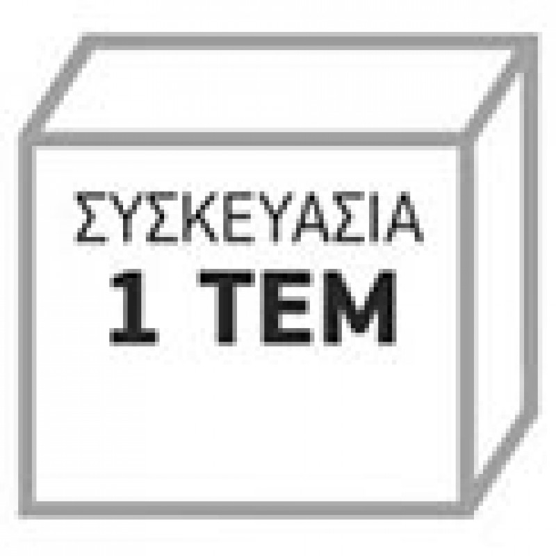 Ομπρέλα αλουμινίου επαγγελματική στρογγυλή με αεραγωγό 220 εκ