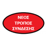 Βάση ομπρέλας με ψηφίδες 58x10 εκ
