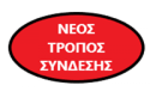 Βάση ομπρέλας με ψηφίδες 58x10 εκ