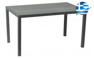 Παραλληλόγραμμο τραπέζι αλουμινίου με γκρι pollywood 154x84x72 εκ