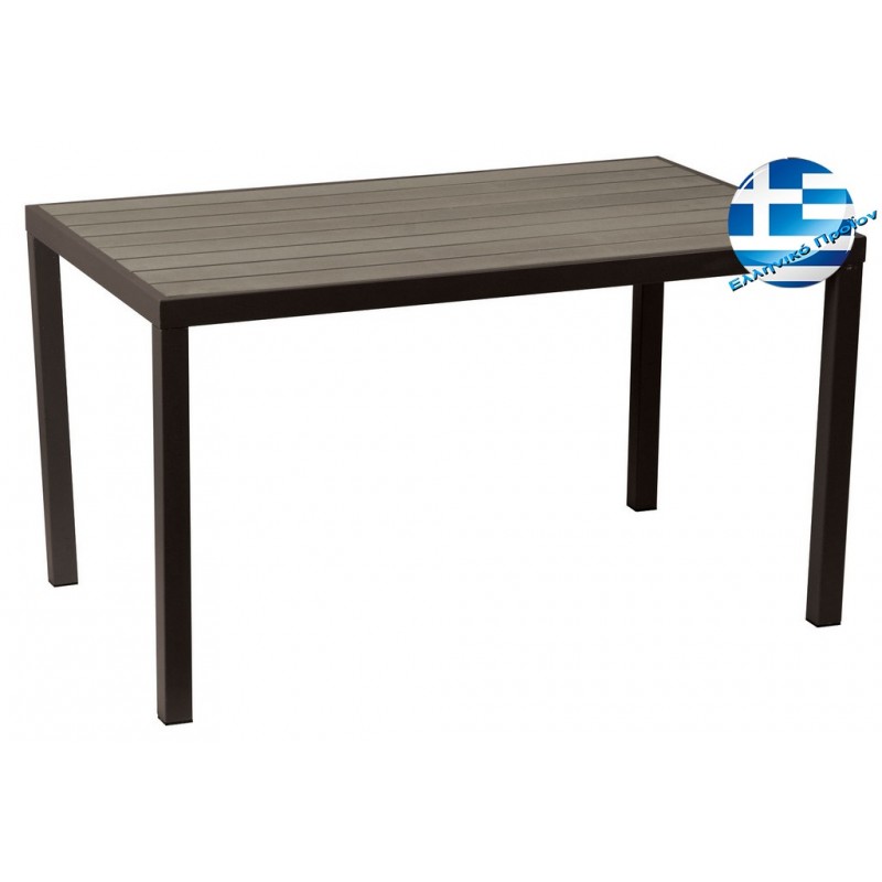 Τετράγωνο τραπέζι αλουμινίου με καφέ pollywood 134x74x72 εκ
