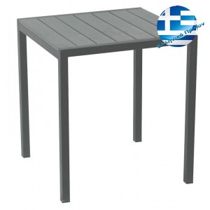 Τετράγωνο τραπέζι αλουμινίου με γκρι pollywood 68x68x72 εκ