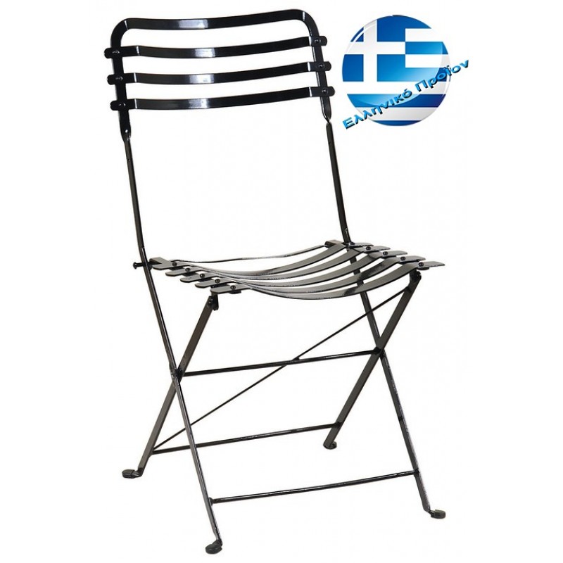 Πτυσσόμενη μεταλλική καρέκλα Ζαππείου 57x43x83 εκ