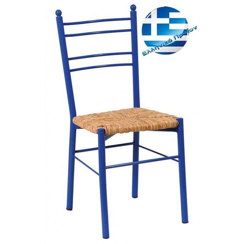 Ύδρα αγαλβάνιστη μεταλλική καρέκλα με κάθισμα ψάθας 40x42x88 εκ