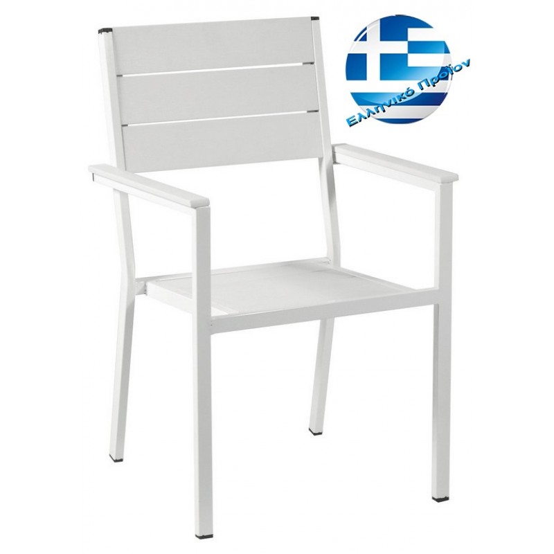 Αγαλβάνιστη λευκή μεταλλική στοιβαζόμενη πολυθρόνα με λευκό polywood 56x54x90 εκ