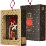 Χριστουγεννιάτικο χειροποίητο γούρι 2026 με μπρούτζινο αστέρι