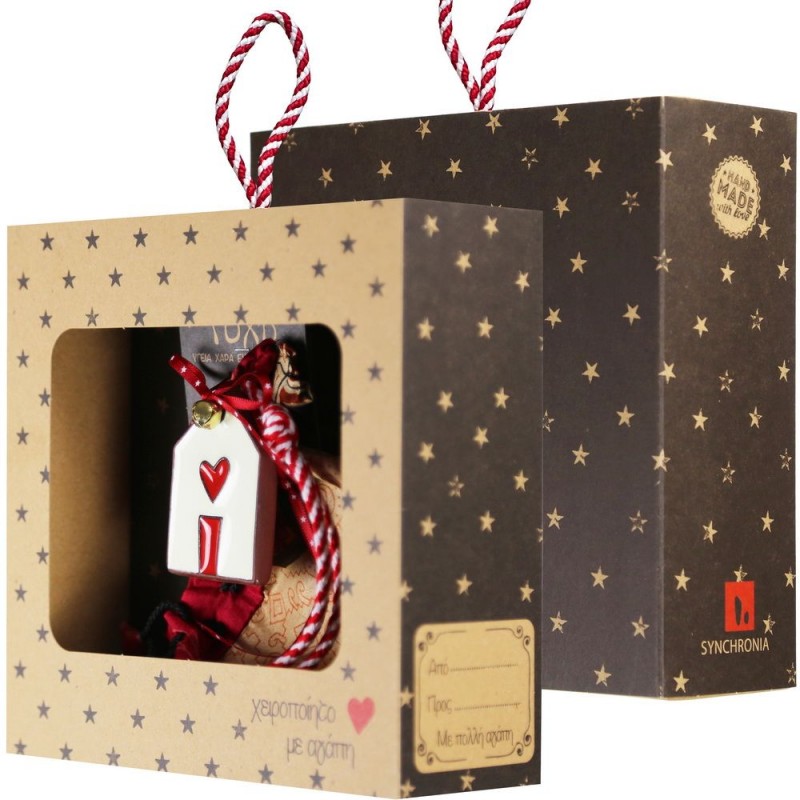 Κεραμικό γούρι με σπιτάκι