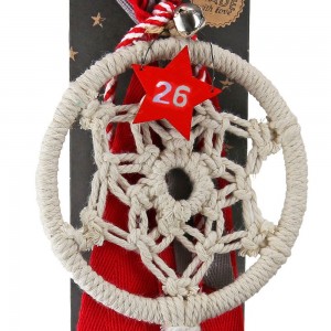 Χριστουγεννιάτικο γούρι 2026 χειροποίητο μακραμέ σε σχήμα ονειροπαγίδας με αστεράκι 