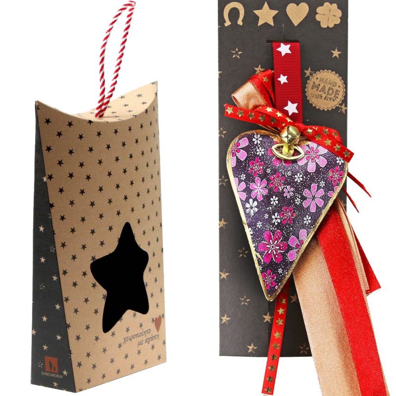 Χριστουγεννιάτικο γούρι 2026 χειροποίητο μεταλλικό σε σχήμα καρδίας με φλοράλ σχέδια