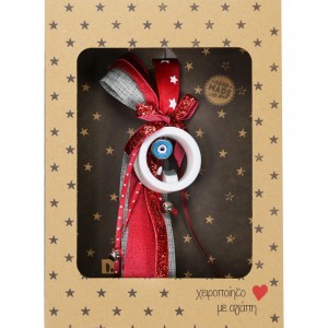 Χριστουγεννιάτικο γούρι 2026 από πορσελάνη με ματάκι 