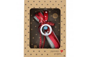 Χριστουγεννιάτικο γούρι 2026 από πορσελάνη με ματάκι και επιγραφή Love Hope Dream