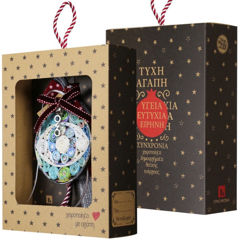 Χριστουγεννιάτικο γούρι 2026 χειροποίητο από ανακυκλωμένα περιοδικά σε σχήμα μάτι