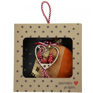 Χριστουγεννιάτικο γούρι 2026 χειροποίητο ξύλινο σε σχήμα καρδιάς με σκηνικό εσωτερικά