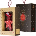 Χριστουγεννιάτικο γούρι 2026 χειροποίητο ξύλινο σε σχήμα αστέρι με κόκκινη απόχρωση