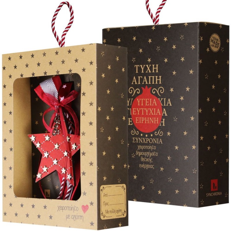 Χριστουγεννιάτικο γούρι 2026 χειροποίητο ξύλινο σε σχήμα αστέρι με κόκκινη απόχρωση