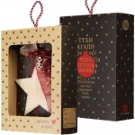 Χριστουγεννιάτικο χειροποίητο ξύλινο γούρι 2026 με σχήμα αστεριού με φινίρισμα γκλίτερ διακόσμηση  33 εκ