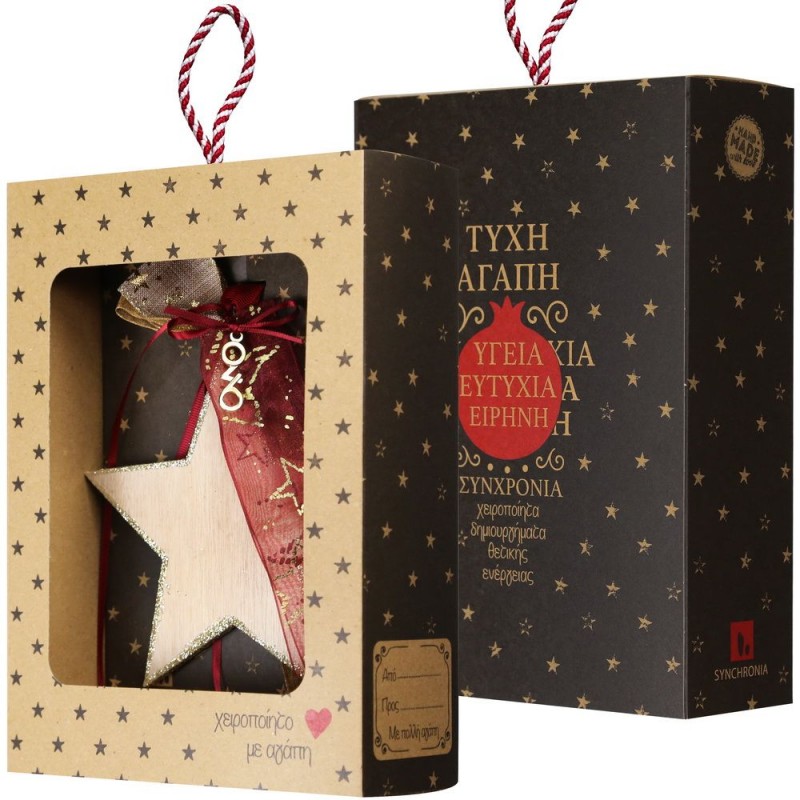 Χριστουγεννιάτικο χειροποίητο ξύλινο γούρι 2026 με σχήμα αστεριού με φινίρισμα γκλίτερ διακόσμηση  33 εκ