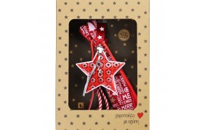 Χριστουγεννιάτικο χειροποίητο μεταλλικό γούρι 2026 με σχήμα αστεριού σε κόκκινη απόχρωση 30 εκ