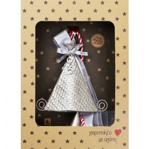 Χριστουγεννιάτικο χειροποίητο μεταλλικό γούρι 2026 με σχήμα καμπάνας σε σαμπανί απόχρωση 33 εκ