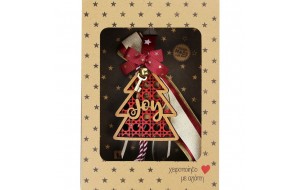 Χριστουγεννιάτικο γούρι 2026 χειροποίητο ξύλινο σε σχήμα δέντρου με επιγραφή Joy