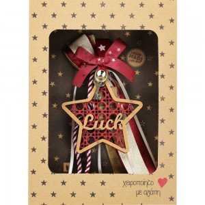 Χριστουγεννιάτικο γούρι 2026 χειροποίητο ξύλινο σε σχήμα αστέρι με επιγραφή Luck