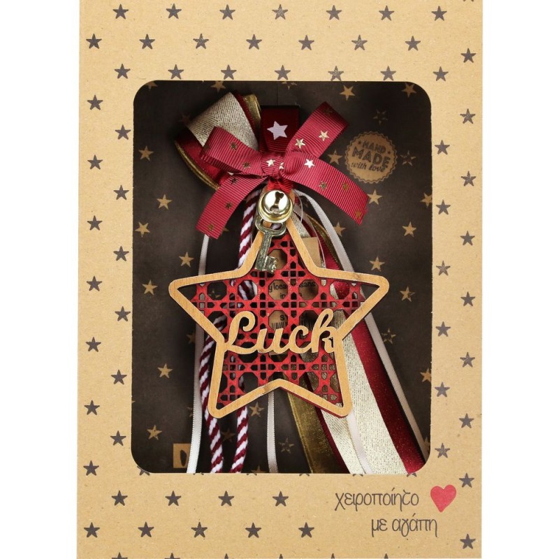 Χριστουγεννιάτικο γούρι 2026 χειροποίητο ξύλινο σε σχήμα αστέρι με επιγραφή Luck