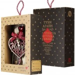 Χριστουγεννιάτικο γούρι 2026 χειροποίητο ξύλινο σε σχήμα καρδιάς με επιγραφή Happy