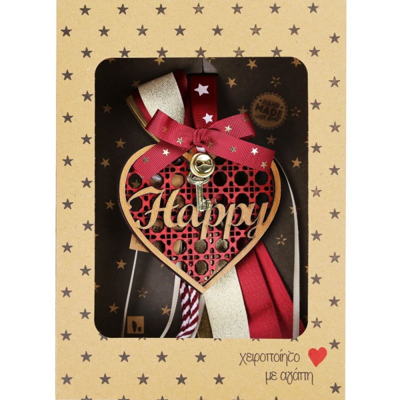 Χριστουγεννιάτικο γούρι 2026 χειροποίητο ξύλινο σε σχήμα καρδιάς με επιγραφή Happy