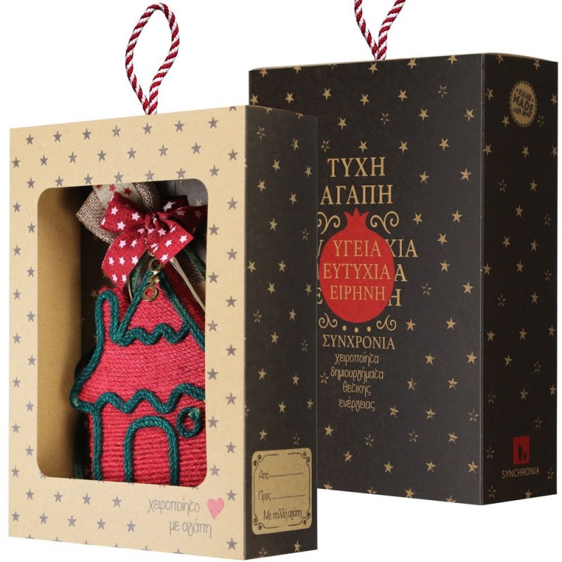 Χριστουγεννιάτικο γούρι 2026 χειροποίητο από σχοινί σε σχήμα σπιτιού σε κόκκινη απόχρωση