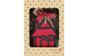 Χριστουγεννιάτικο γούρι 2026 χειροποίητο από σχοινί σε σχήμα σπιτιού σε κόκκινη απόχρωση