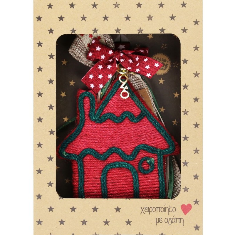 Χριστουγεννιάτικο γούρι 2026 χειροποίητο από σχοινί σε σχήμα σπιτιού σε κόκκινη απόχρωση