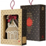 Χριστουγεννιάτικο γούρι 2026 χειροποίητο από σχοινί σε σχήμα σπιτιού σε φυσική απόχρωση