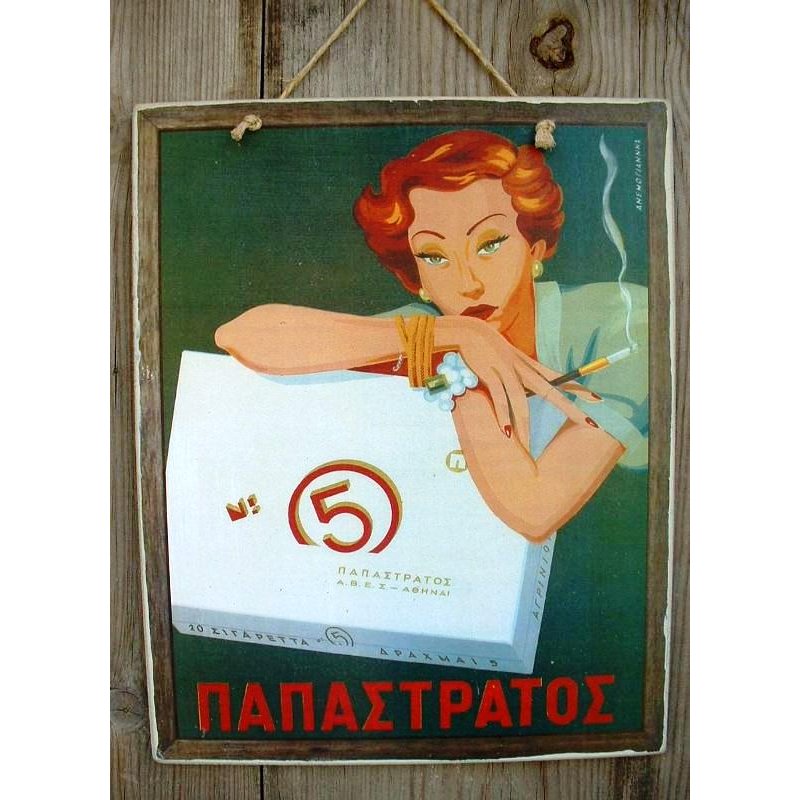 Χειροποίητος διακοσμητικός πινακάκι διαφήμιση Παπαστράτος 20x25 εκ