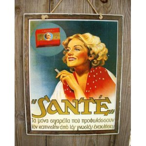 Vintage χειροποίητο πινακάκι διαφήμιση τσιγάρων Sante 20x25 εκ