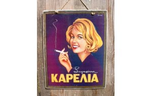 Ελληνική διαφήμιση ρετρό πίνακας χειροποίητος Καρέλια