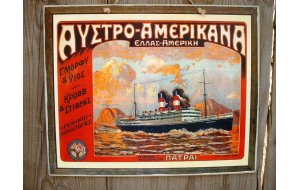 Ελληνική διαφήμιση ρετρό Ατμοπλοϊα Αυστρο-Αμερικάνα 25x20 εκ