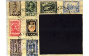 Γραμματόσημα χειροποίητος μαυροπίνακας