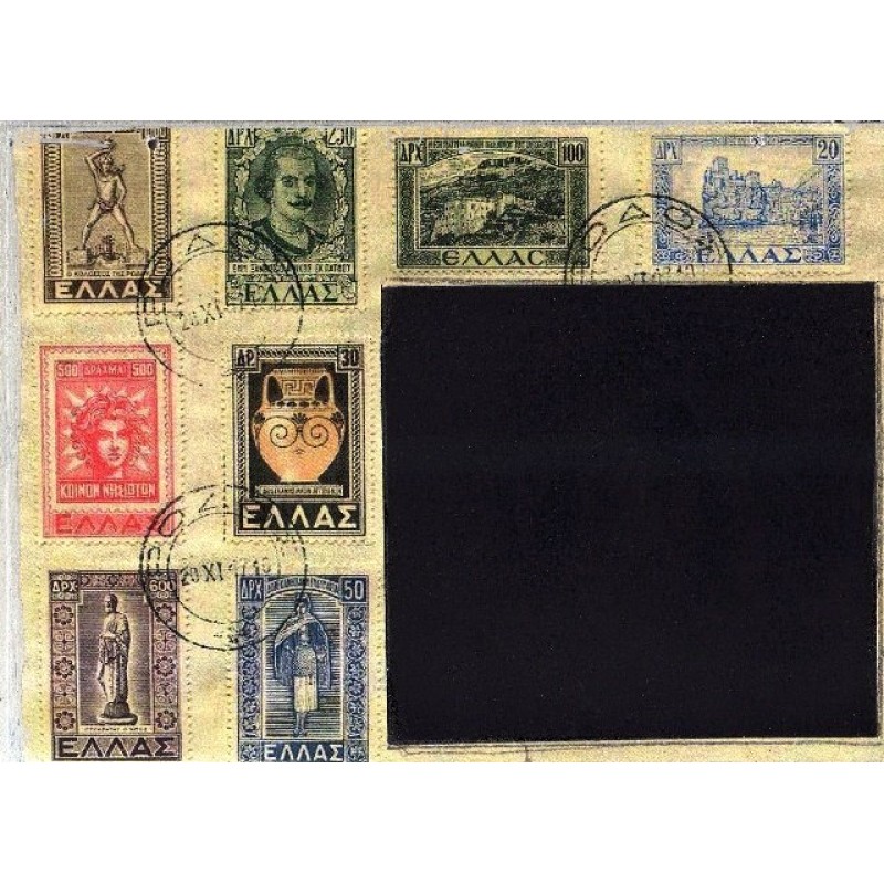 Γραμματόσημα χειροποίητος μαυροπίνακας