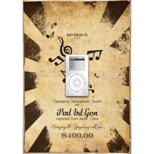 iPod Vintage -Ξύλινος  Πίνακας Χειροποίητος 20 x 30 cm