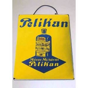 Pelikan vintage ξύλινος χειροποίητος πίνακας