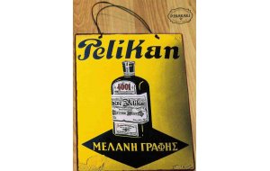Pelikan vintage ξύλινος χειροποίητος πίνακας