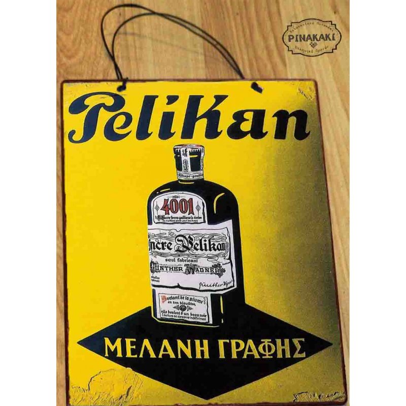 Pelikan vintage ξύλινος χειροποίητος πίνακας