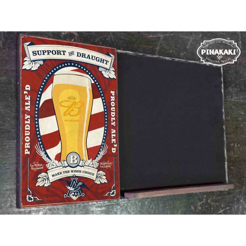 Beer  Ξύλινος Χειροποίητος Μαυροπίνακας 38 x 26 cm