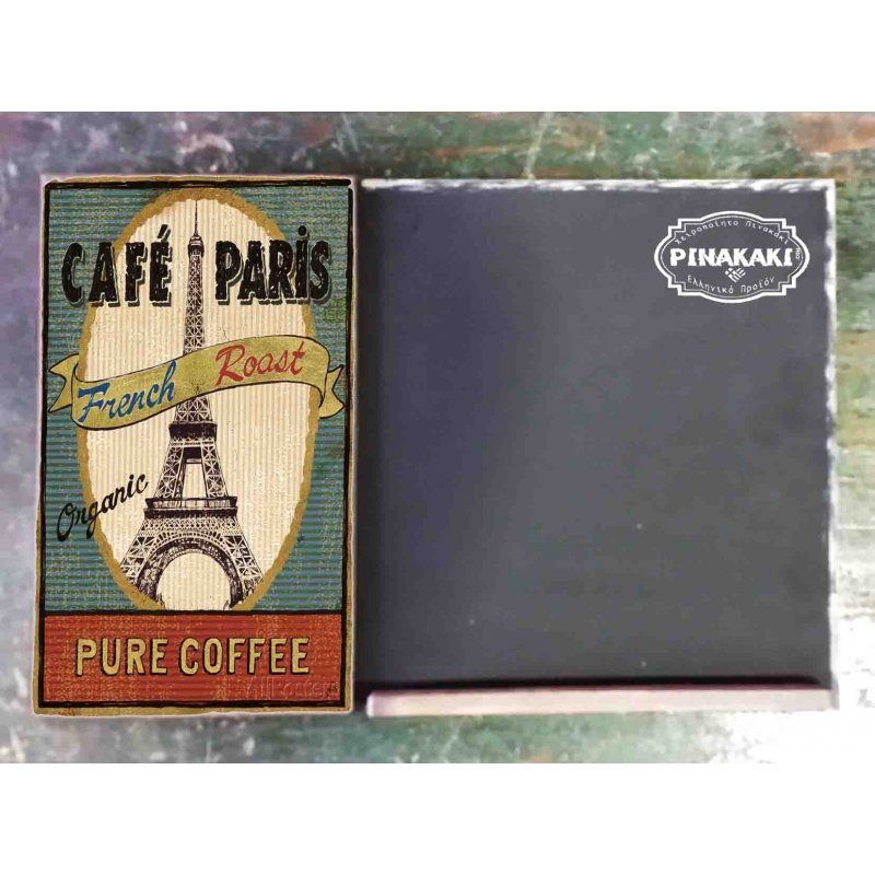 Café Paris  Ξύλινος χειροποίητος μαυροπίνακας 38x26 εκ