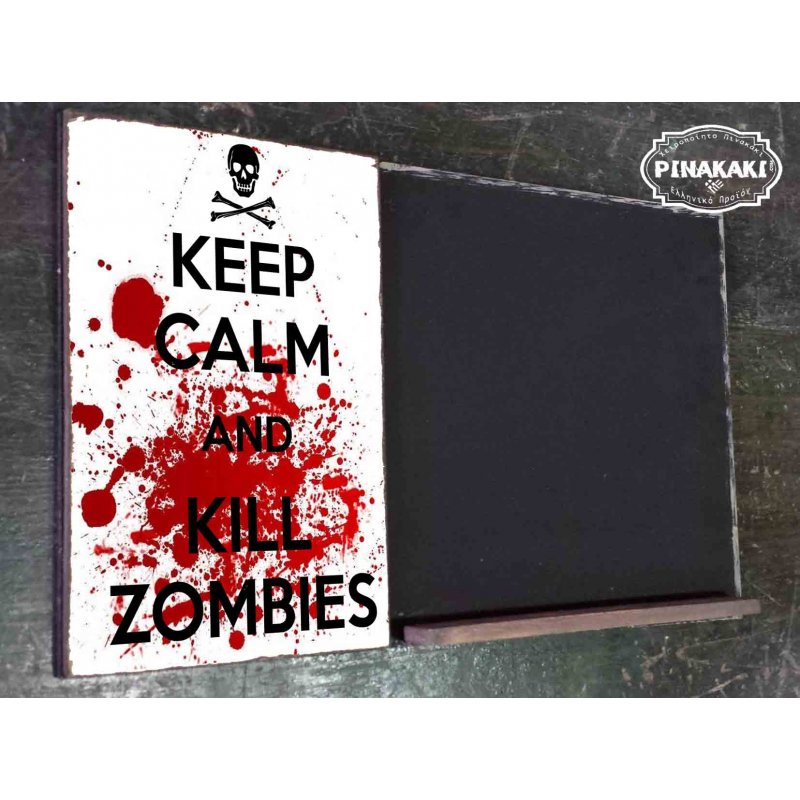 Keep calm and kill zombies ξύλινος χειροποίητος μαυροπίνακας 38x26 εκ